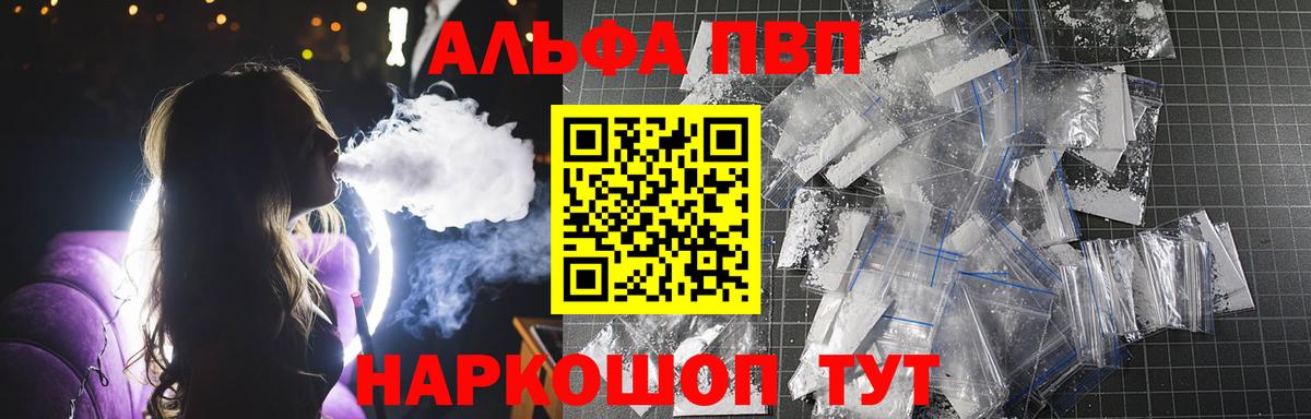 Мефедрон Ачхой-Мартан