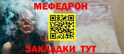 скорость mdpv Бузулук