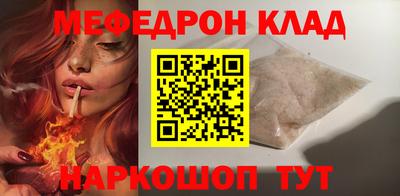 скорость mdpv Бузулук