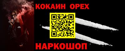 скорость mdpv Бузулук