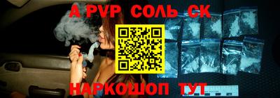 скорость mdpv Бузулук