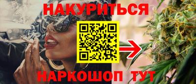 гашиш Бугуруслан