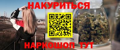 гашиш Бугуруслан