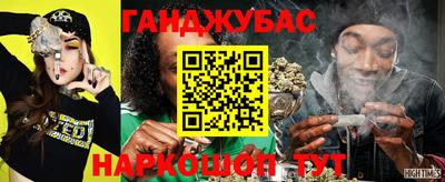 гашиш Бугуруслан