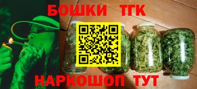 гашиш Бугуруслан
