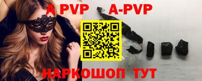 скорость mdpv Бузулук