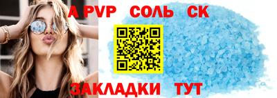 гашиш Бугуруслан