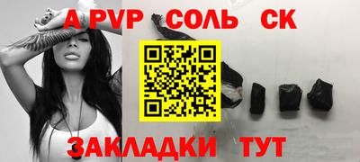 скорость mdpv Бузулук
