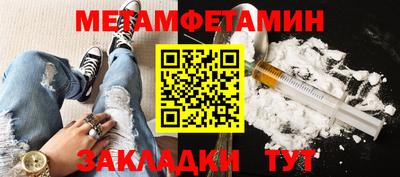 гашиш Бугуруслан