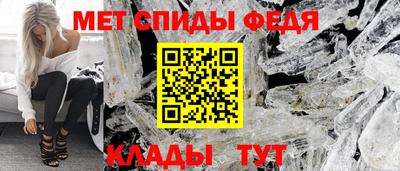 скорость mdpv Бузулук