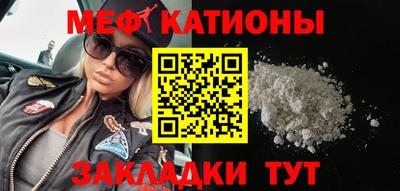 скорость mdpv Бузулук
