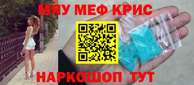 скорость mdpv Бузулук