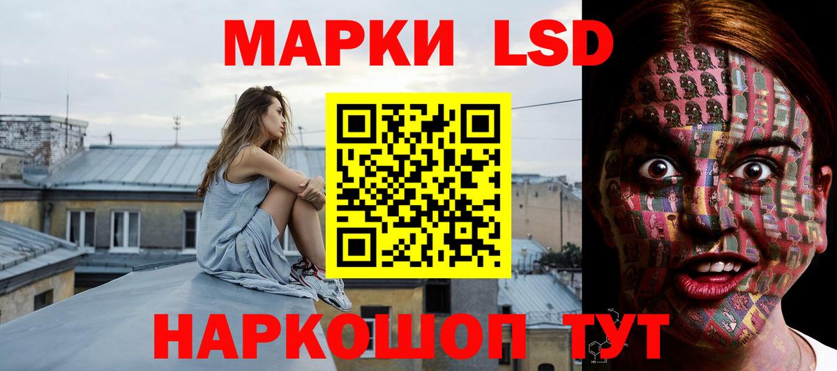 Ачхой-Мартан  Лсд 25 экстази кислота  mega ссылки  Вход с VPN 