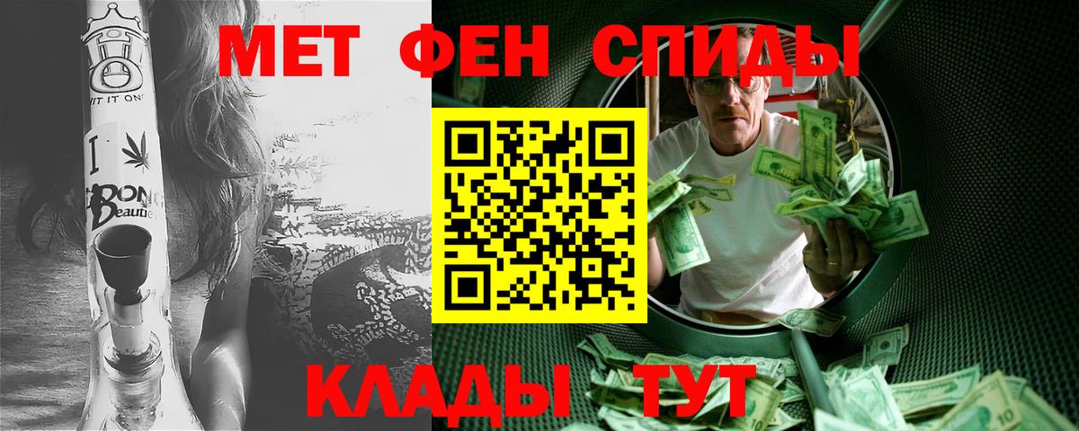 Первитин витя  Первитин витя  Ачхой-Мартан  Вход с VPN 