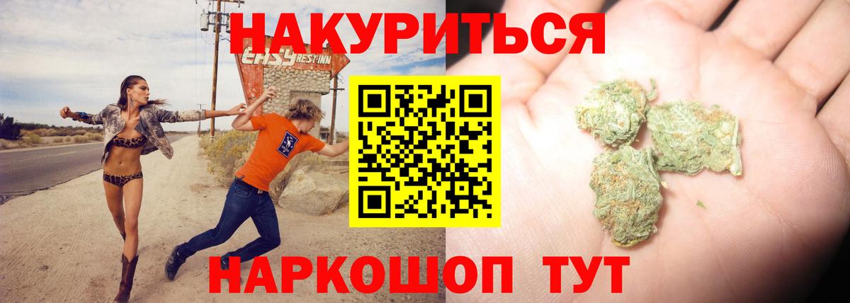 Марихуана OG Kush  Марихуана тримм  Ачхой-Мартан  Вход с VPN  Каннабис гибрид 