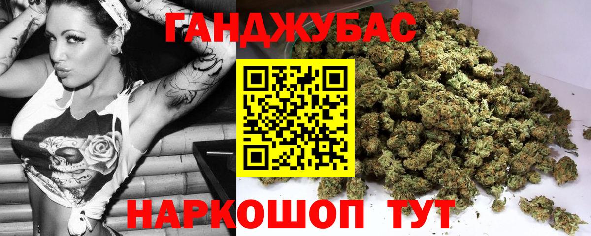 Конопля Bruce Banner Ачхой-Мартан